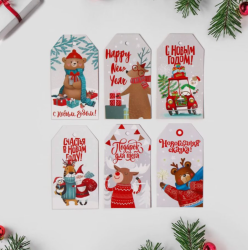 Изображение Шильдик декоративный в наборе «Подарок для тебя», 17 х 15 см